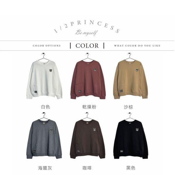 品牌半醬口袋大學T 