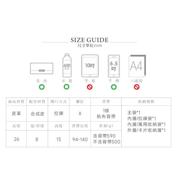 復古皮革翻蓋郵差包 