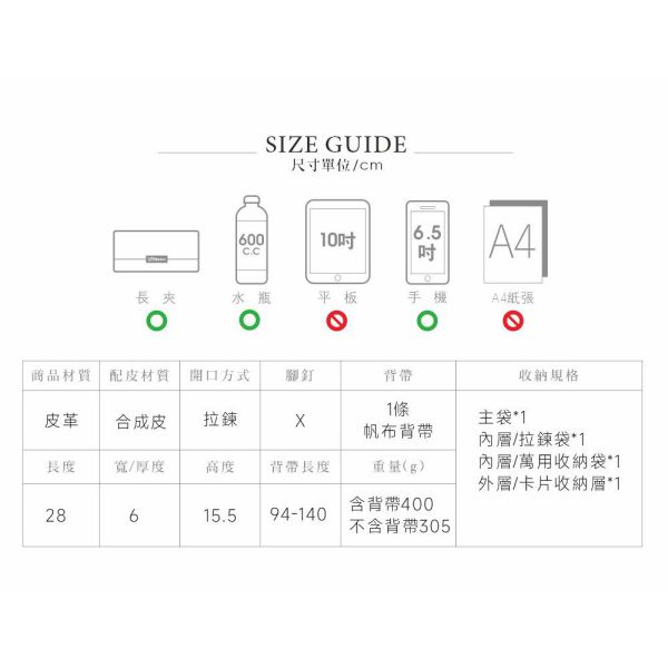 復古皮革初8半月斜背包 