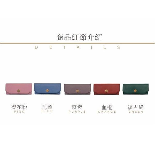 精品館甩紋牛皮模組長皮夾 