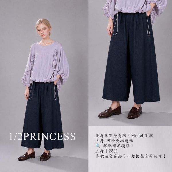 牛仔點點長寬褲 