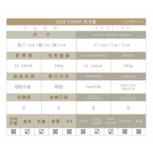 精品館甩紋牛皮彩虹馬鞍包 