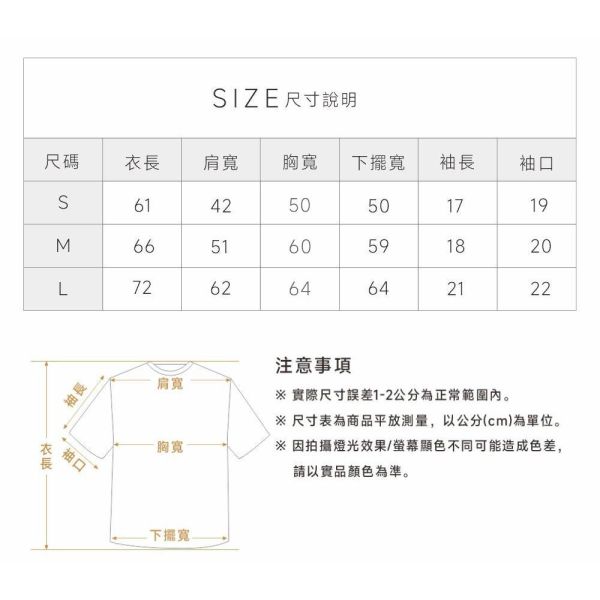 品牌涼感秘魯棉T 