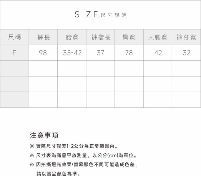 棉麻落地大寬褲 