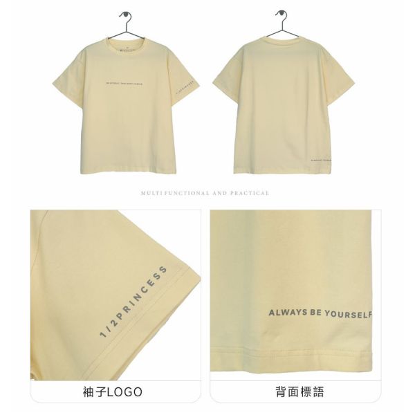 品牌涼感秘魯棉T 