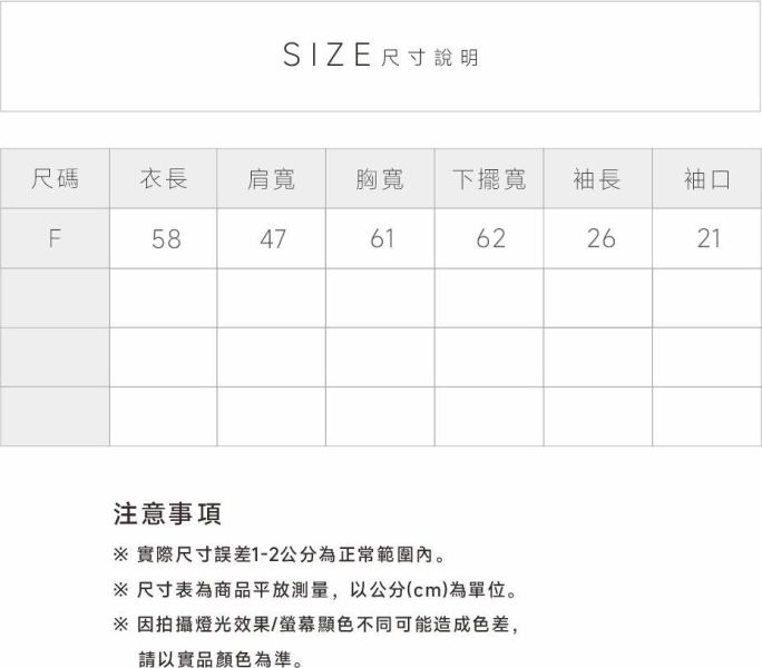 牛仔口袋短衫 
