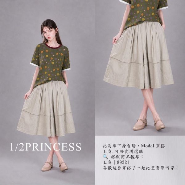 棉麻素面短褲裙 