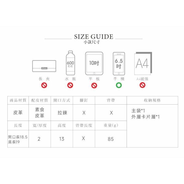 素食皮革核芯斜背包 