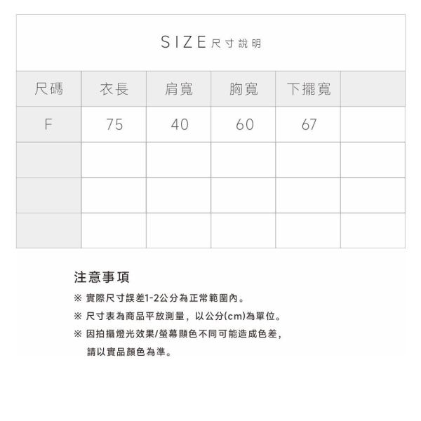 棉質拼接爵士長背心 