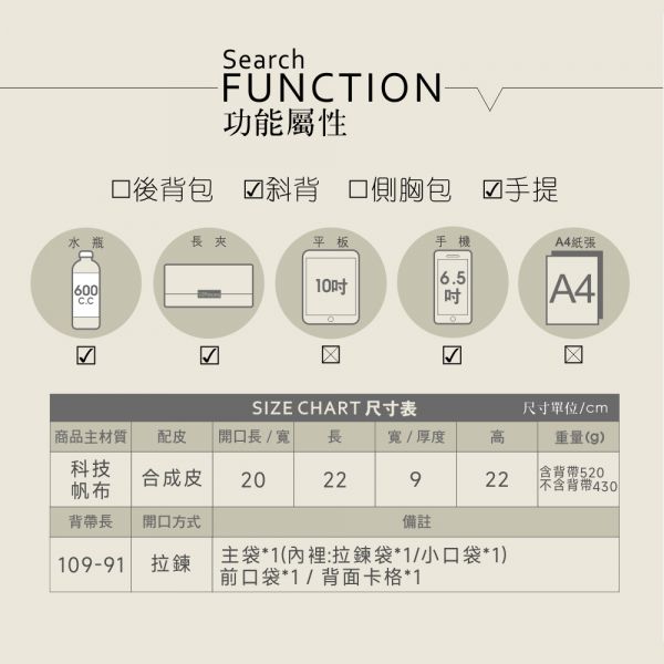 科技布料阻燃厚磅帆布方塊盒子包 