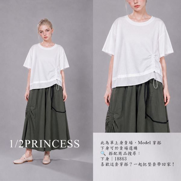 棉質下束口造型T 