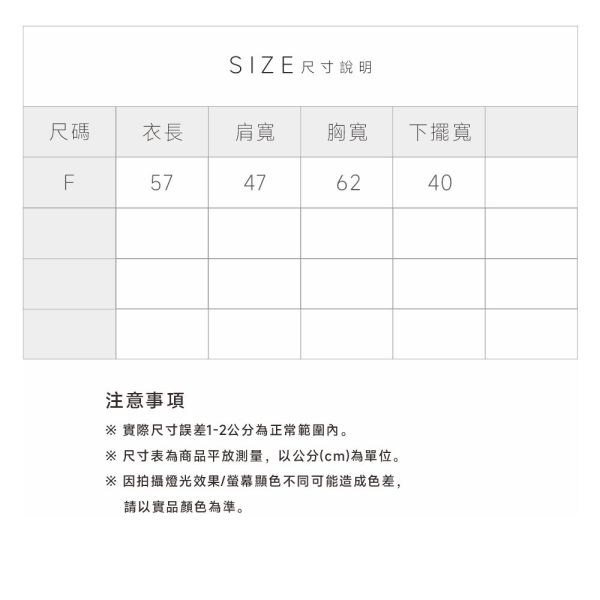 棉麻南瓜拉鍊背心(附小包) 