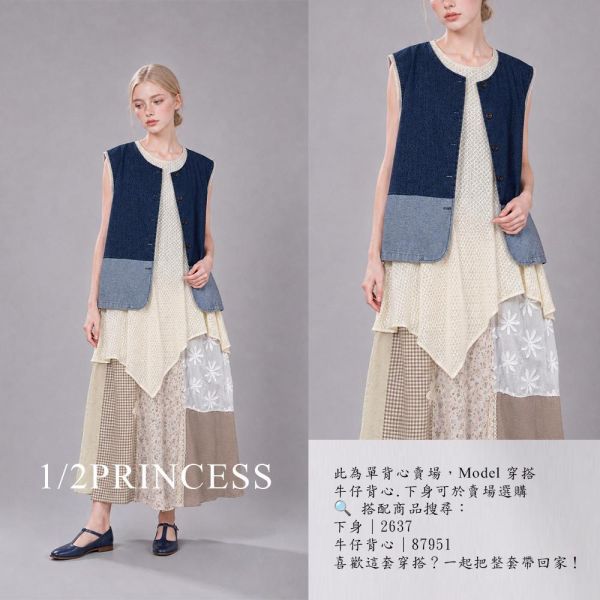 棉麻刺繡不規則背心 