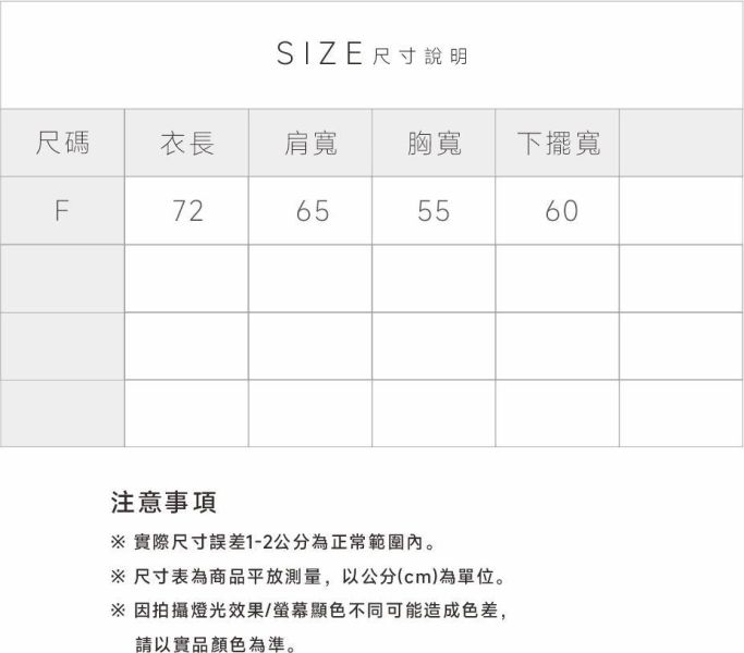 棉麻網洞造型衫 