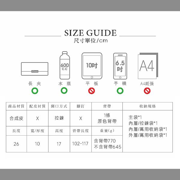 小精品復古皮革學院安妮亞手提包 