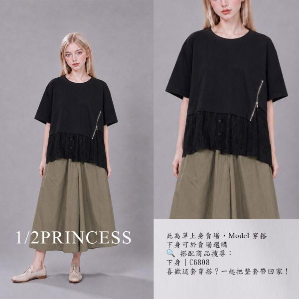 棉質拼麻設計款T 