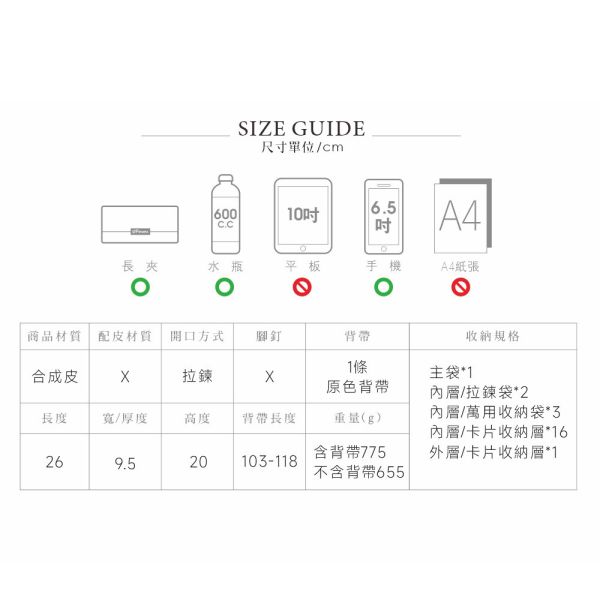 小精品復古皮革哈娜斜背包 