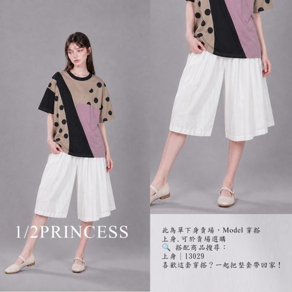 水洗棉休閒短褲 