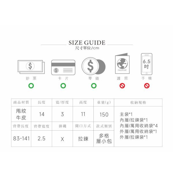 精品館甩紋牛皮小宇宙膠囊斜背包 