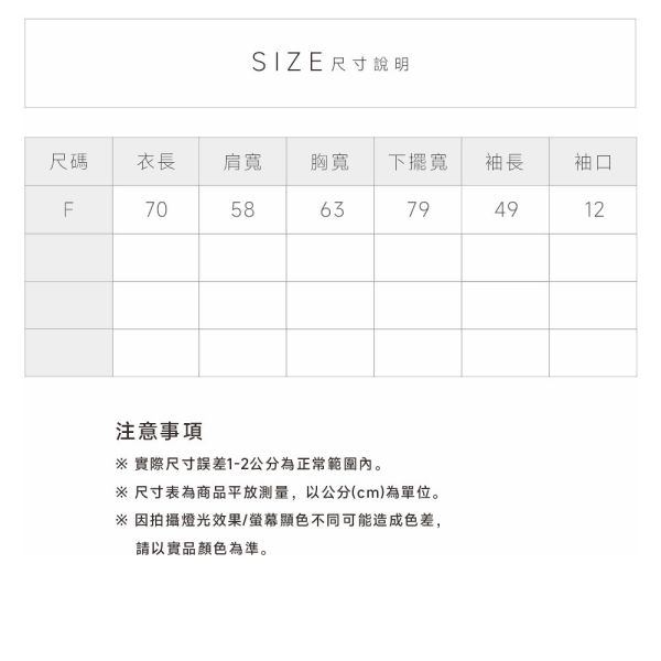 棉質造型設計款T 