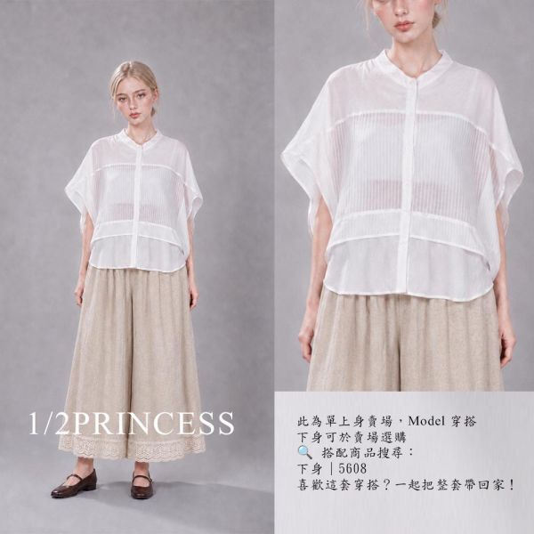棉麻拼接線條衫 