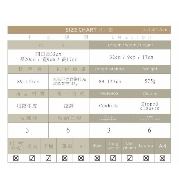 精品館甩紋牛皮芭芭菈兩用斜胸包 