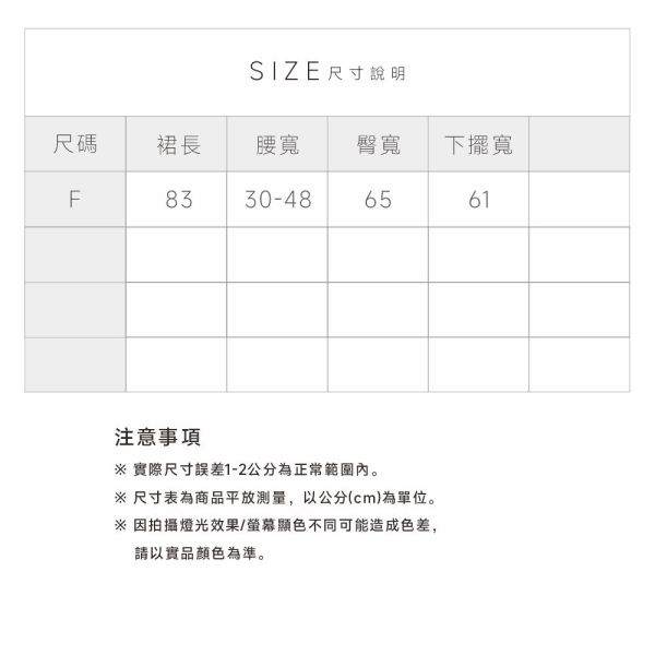 厚磅牛仔壓紋長裙 