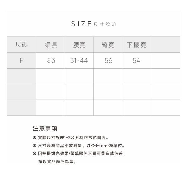 棉麻挺板工裝長裙 