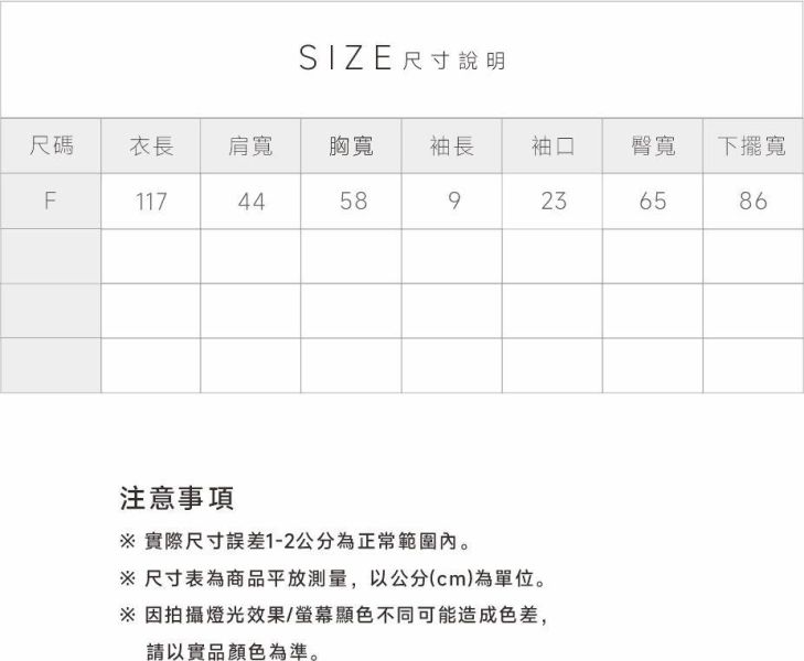 棉麻拼色收腰長洋 