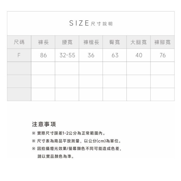 牛仔蛋糕寬褲裙 