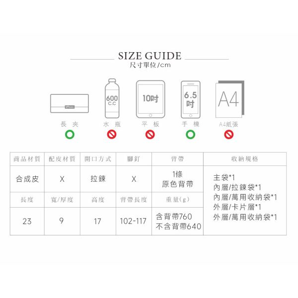 小精品復古皮革愛瑪斜背包 