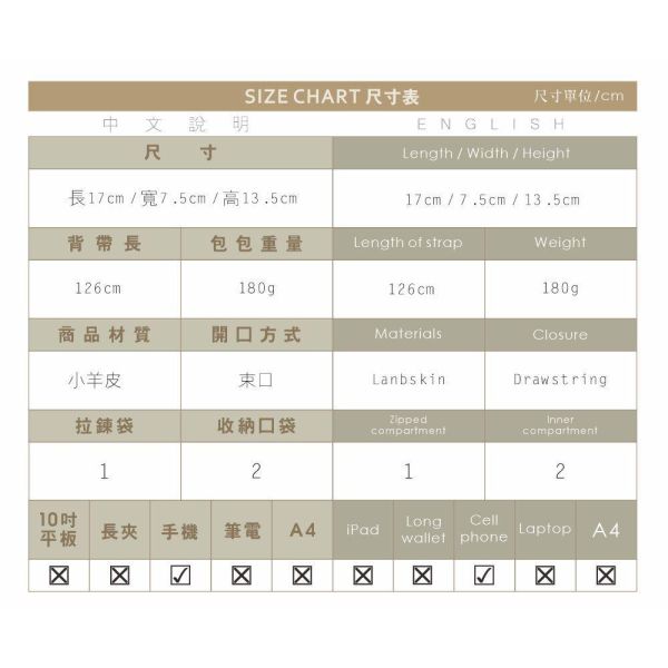 精品館小羊皮波波糖雙向斜背桶包 