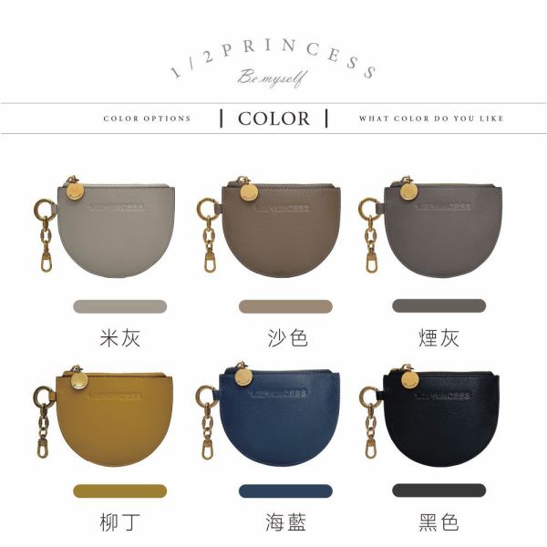 精品館甩紋牛皮微笑掛式萬用零錢包 