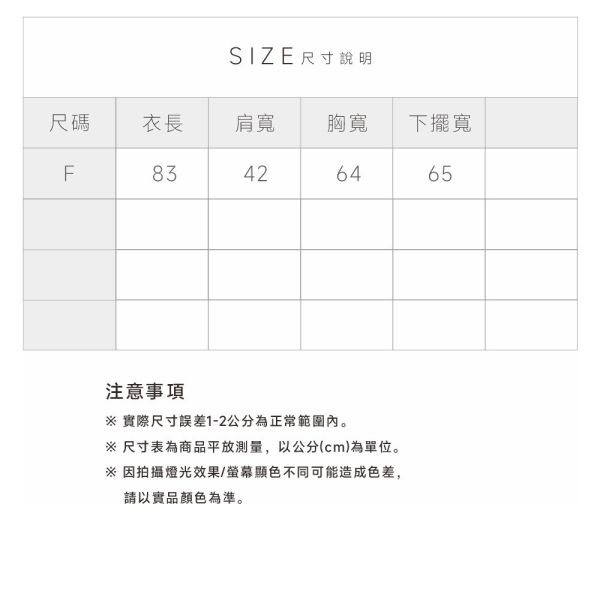 日系花邊長版背心 