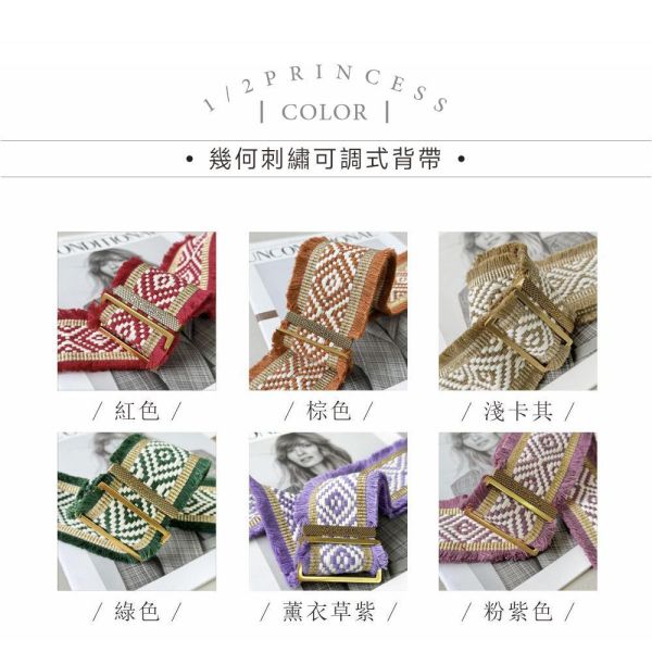 可調式單身體寬背帶綜合區(需自行加買釦頭) 