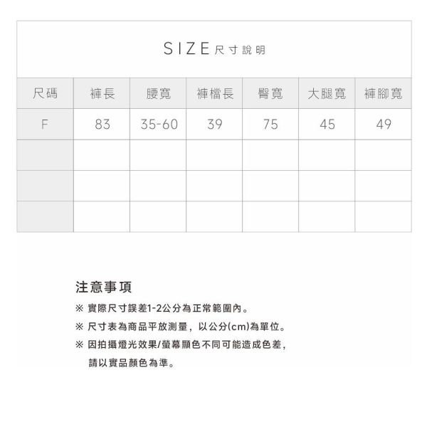棉麻大口袋造型寬褲 
