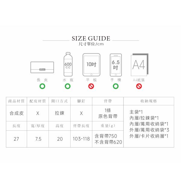 小精品復古皮革黛娜斜背包 