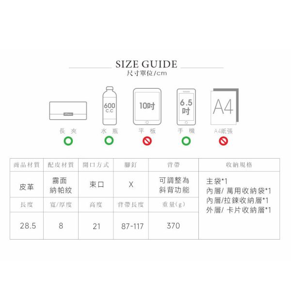 霧面納帕紋泡芙束口包 
