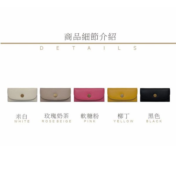 精品館甩紋牛皮薄霜模組長皮夾 