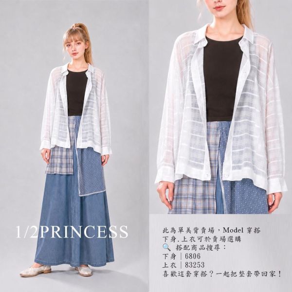 休閒挖背胸墊背心 