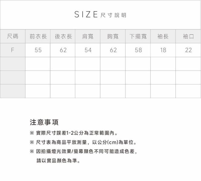 棉質下束口造型T 