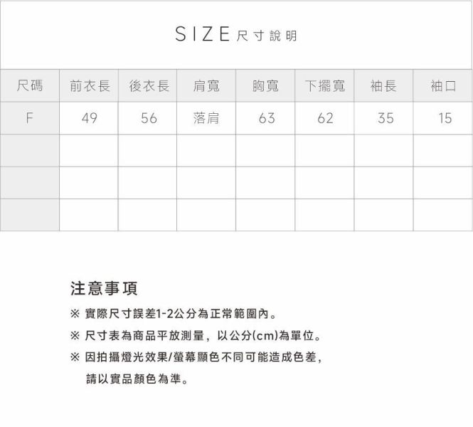 牛仔平口下束口T 