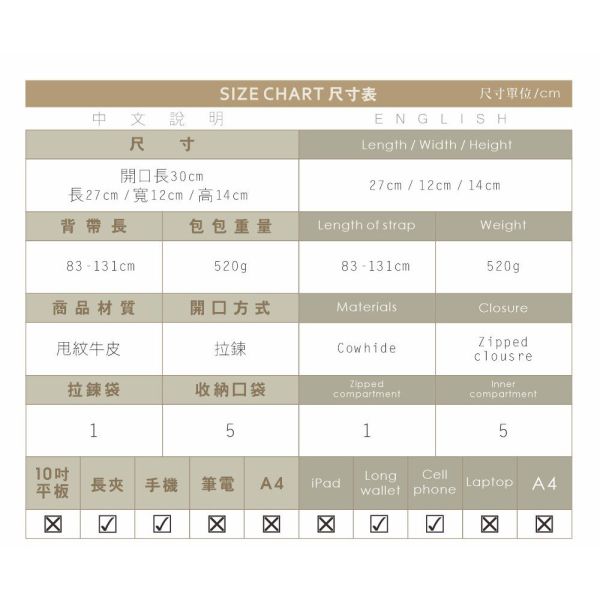 精品館甩紋牛皮若亞斜背包 