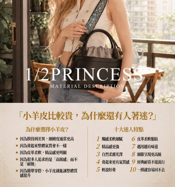 精品館法式慢調小羊皮肩背斜背二用包 