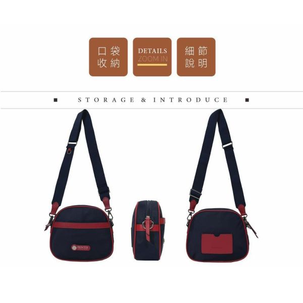 尼龍雙拼饅頭斜背包 
