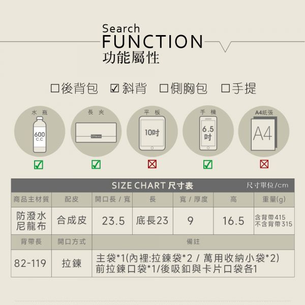 升級版高磅尼龍相機包斜背包 