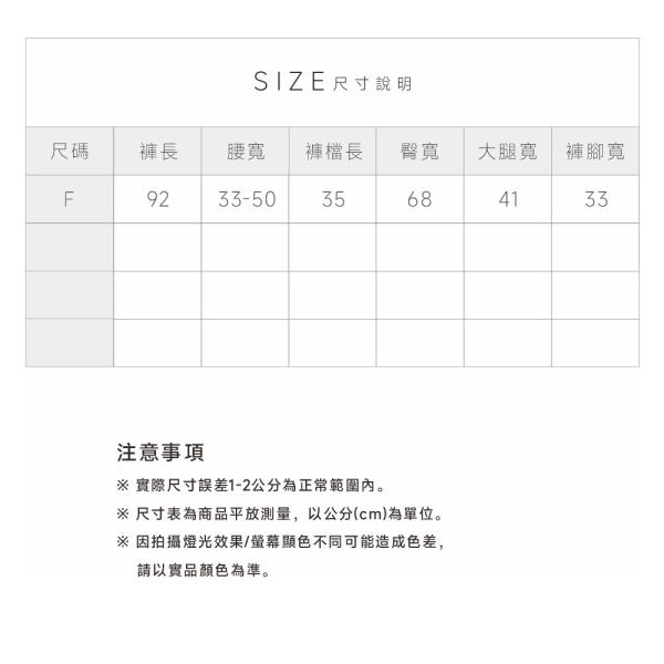 棉麻素面花邊長褲 