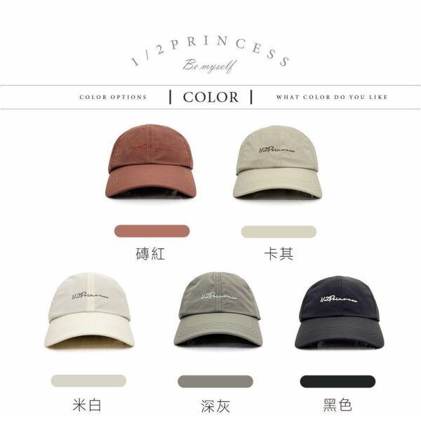 品牌速乾老帽 