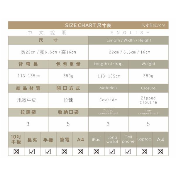 精品館甩紋牛皮封存時光二用包 