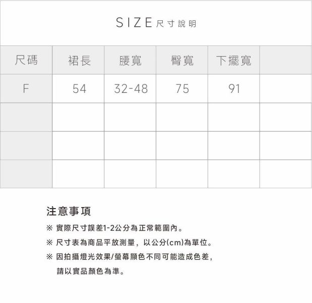 棉麻抽繩五分裙 